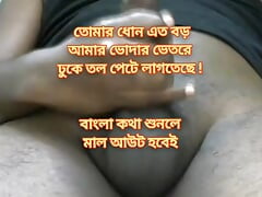 Bangladeshi hot girl fuck by friends hasband Bangla Choti  (Bangla Audio)